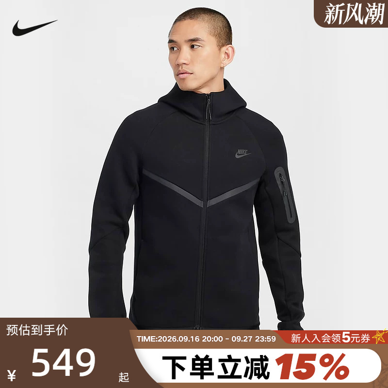 Nike Nike Hooded Jacket Men's Spring & Fall New Sportswear Black Running Knitted Jacket Hv0950-010