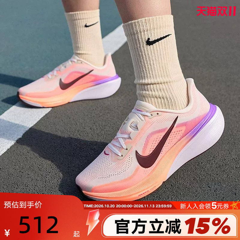 Nike Pegasus 42 Women's Shoes Pegasus 42 Lightweight Racing Training Road Running Shoes Ib1881-113 Nike Pegasus 42 Women's Shoes Pegasus 42 Lightweight Racing Training Road Running Shoes Ib1881-113