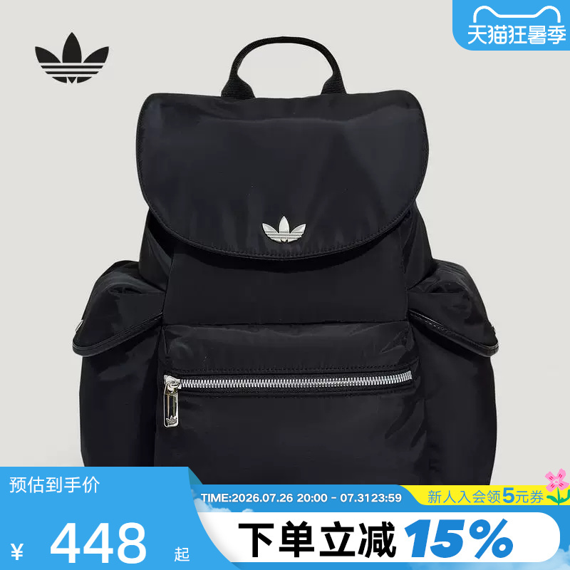 Adidas Adidas Clover Flip-Top Drawstring 3D Side Pocket School Bag Sports Backpack Ld6375