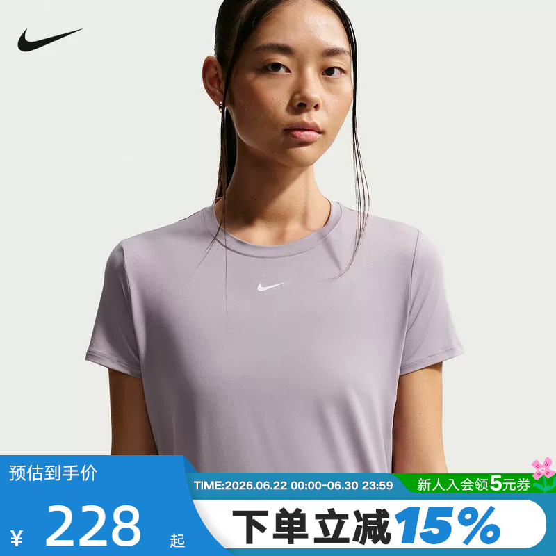 Nike Women's Dri-Fit Quick-Dry Short-Sleeve Top Summer Breathable Round Neck Sports Running T-Shirt Fn2799-227 Nike Women's Dri-Fit Quick-Dry Short-Sleeve Top Summer Breathable Round Neck Sports Running T-Shirt Fn2799-227