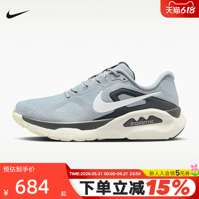 Nike Nike Men's Shoes Super Stable Structure Plus Cushioning Sports Shoes Running Shoes Hq3048-002