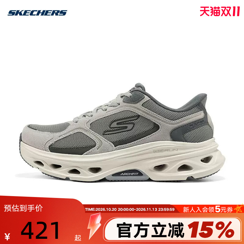 Skechers Men's Autumn and Winter Fashionable Running Shoes Thick-Soled Hollow Cushioning Sneakers Versatile Casual Shoes 221081