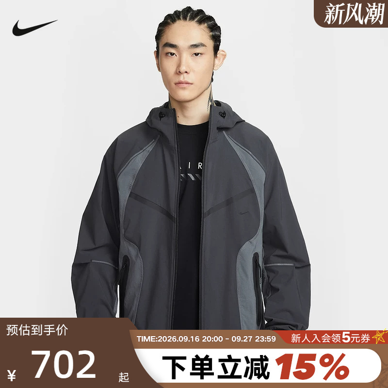 Nike Men's Jacket 2026 Spring New Quick-Drying Loose Windproof Hooded Sports Jacket Iu7497-060