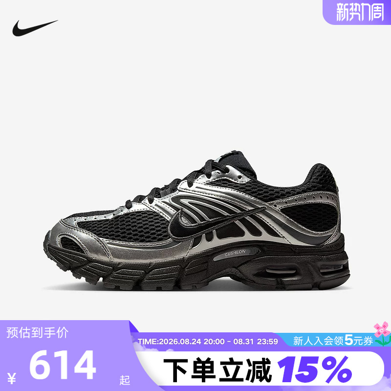 Nike Women's Shoes Air Max Moto 2K Silver Black Retro Dad Shoes Running Shoes Hq2056-007 Nike Women's Shoes Air Max Moto 2K Silver Black Retro Dad Shoes Running Shoes Hq2056-007