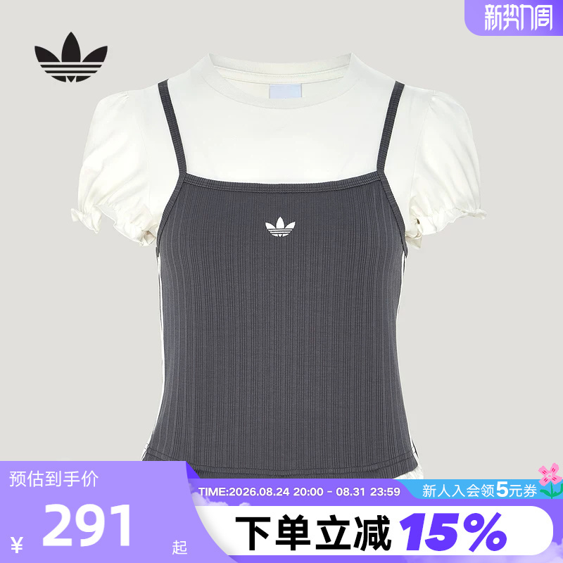 Adidas Adidas Trefoil Fake Two-Piece Puff Sleeve Top Women's Regular Shoulder Short Sleeve T-Shirt Li5117