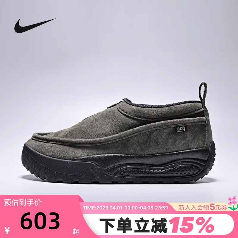Nike Nike Men's Shoes Acg Izy Snow Boots Warm Outdoor Functional Sports Shoes Casual Shoes Ih3750-300