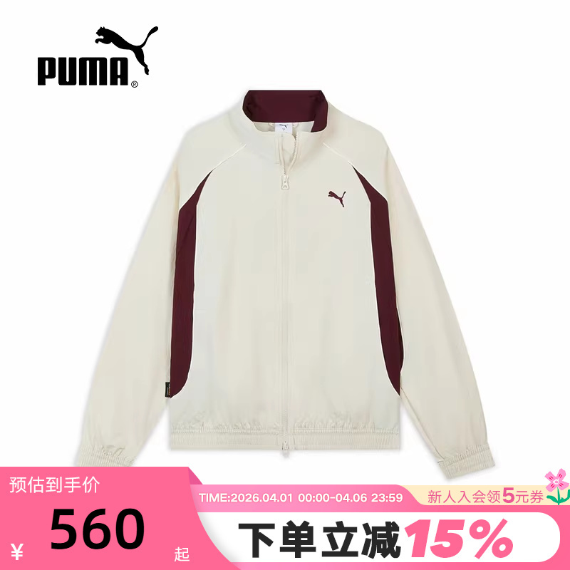 Puma Spring and Summer Jackets for Men and Women, Loose, Breathable, Casual Sportswear, Preppy Style Jackets 636279-87