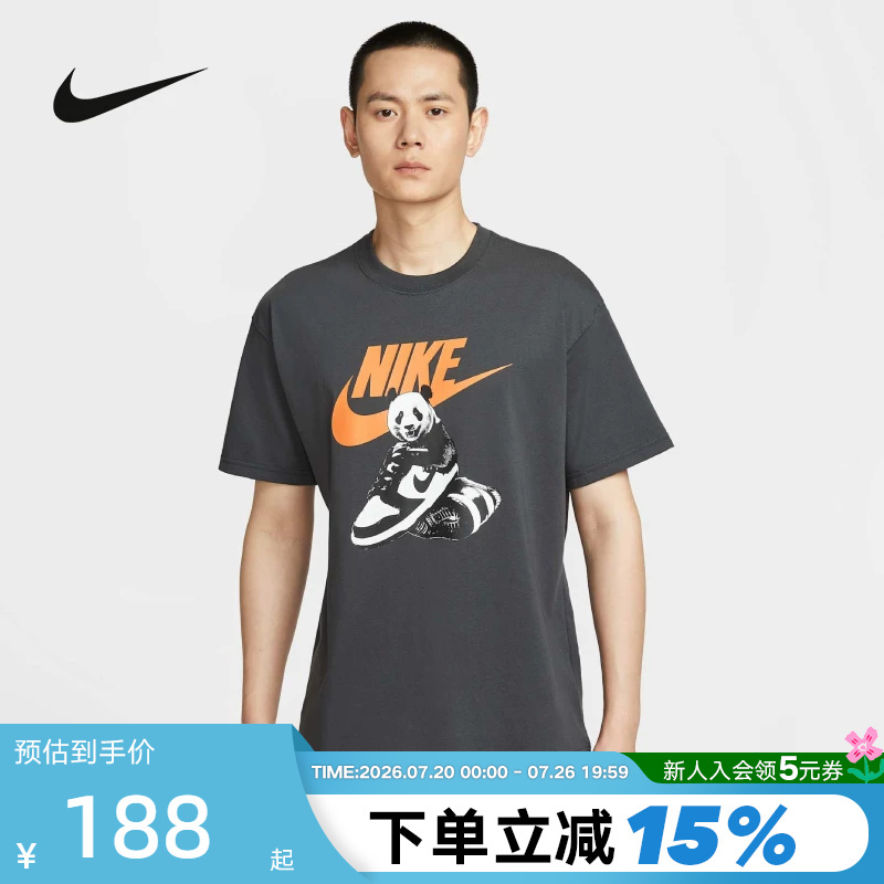 Nike Nike Short-Sleeved Men's Summer Black and White Dunk Panda Print Breathable Round Neck Sports T-Shirt Hq9245-060 Nike Nike Short-Sleeved Men's Summer Black and White Dunk Panda Print Breathable Round Neck Sports T-Shirt Hq9245-060