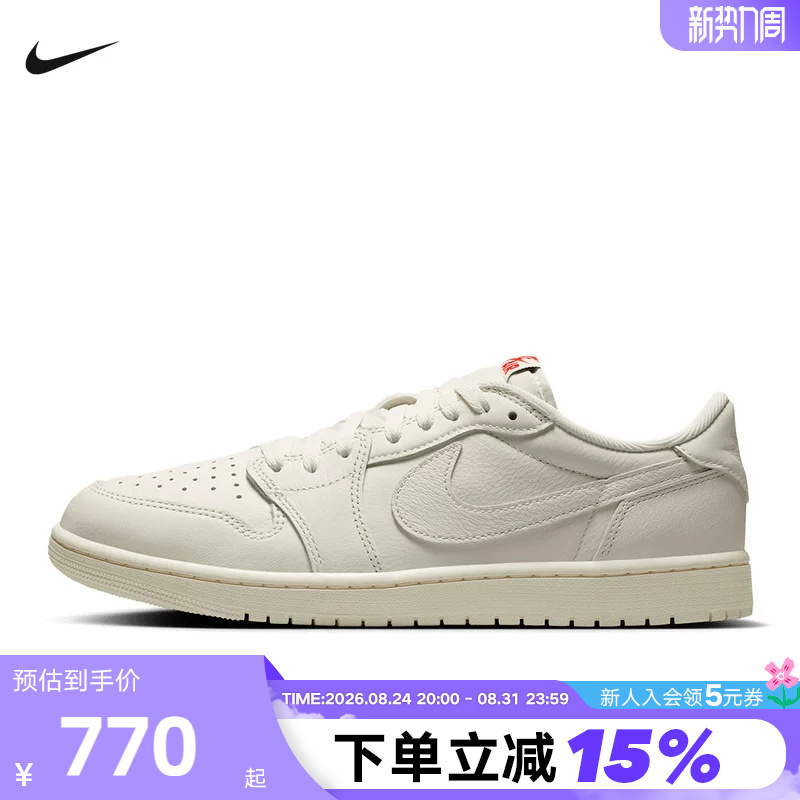 Nike Men's Shoes Air Jordan 1 Aj1 Og Off-White Low-Top Retro Casual Sneakers Hq6998-100 Nike Men's Shoes Air Jordan 1 Aj1 Og Off-White Low-Top Retro Casual Sneakers Hq6998-100