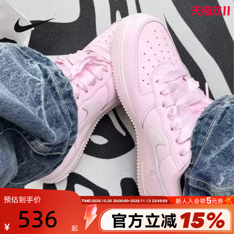Nike Women's Shoes Air Force 1 Air Force One Af1 Pink Sports Casual Sneakers Ir0871-600