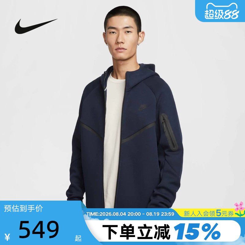 Nike Nike Hooded Jacket Men's Spring & Fall New Sportswear Fitness Running Knitted Jacket Hv0950-451 Nike Nike Hooded Jacket Men's Spring & Fall New Sportswear Fitness Running Knitted Jacket Hv0950-451