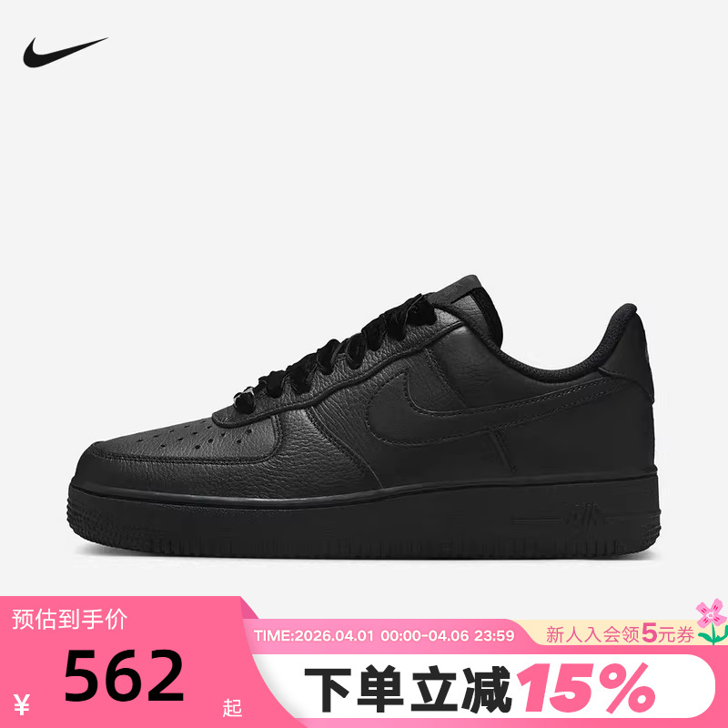Nike Women's Casual Sneakers Af1 Velvet Shoelaces Black Air Force One Sneakers Hv4403-001