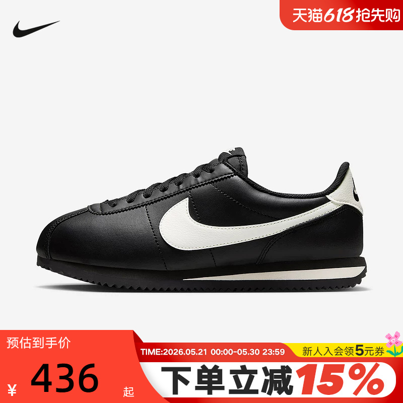 Nike Women's Shoes Cortez Retro Running Shoes Low-Top Casual Versatile Thin-Soled Sports Shoes Dn1791-006 Nike Women's Shoes Cortez Retro Running Shoes Low-Top Casual Versatile Thin-Soled Sports Shoes Dn1791-006