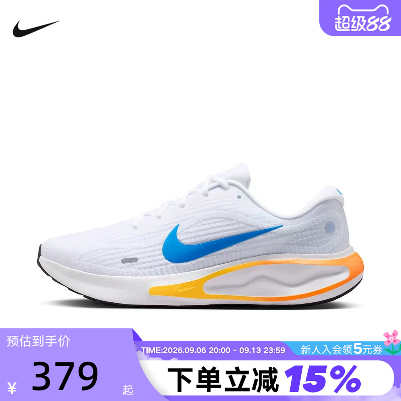 Nike Men's Shoes Journey Run Professional Road Support Running Cushioning Breathable Sports Shoes Fn0228-111 Nike Men's Shoes Journey Run Professional Road Support Running Cushioning Breathable Sports Shoes Fn0228-111
