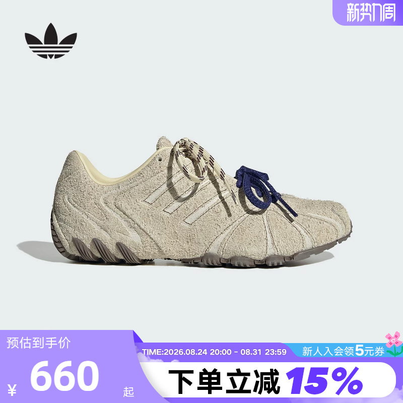 Adidas Adidas Clover Sneakers 2026 Autumn Women's Ghost Sprint Thin-Soled Shoes La7682