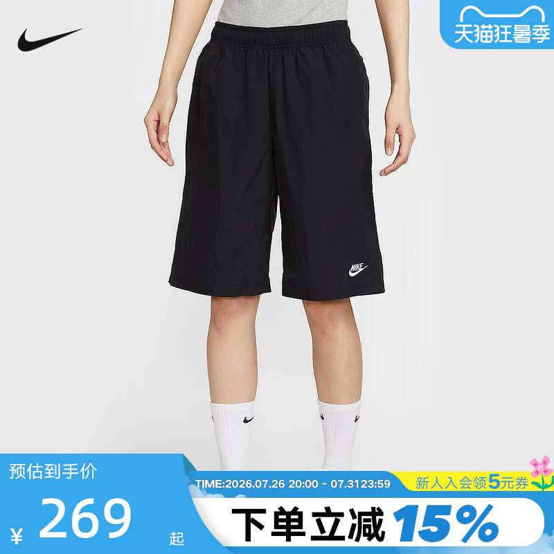 Nike Nike Shorts Women's Summer New Style Black Loose Breathable Sports Pants Embroidered Five-Quarter Pants Ih8465-010