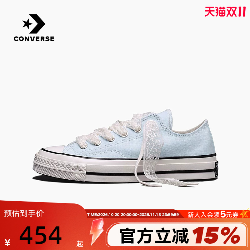 Converse 1970X Lace-Up Fashion Casual Canvas Shoes for Men and Women Low-Top Sneakers A24224C