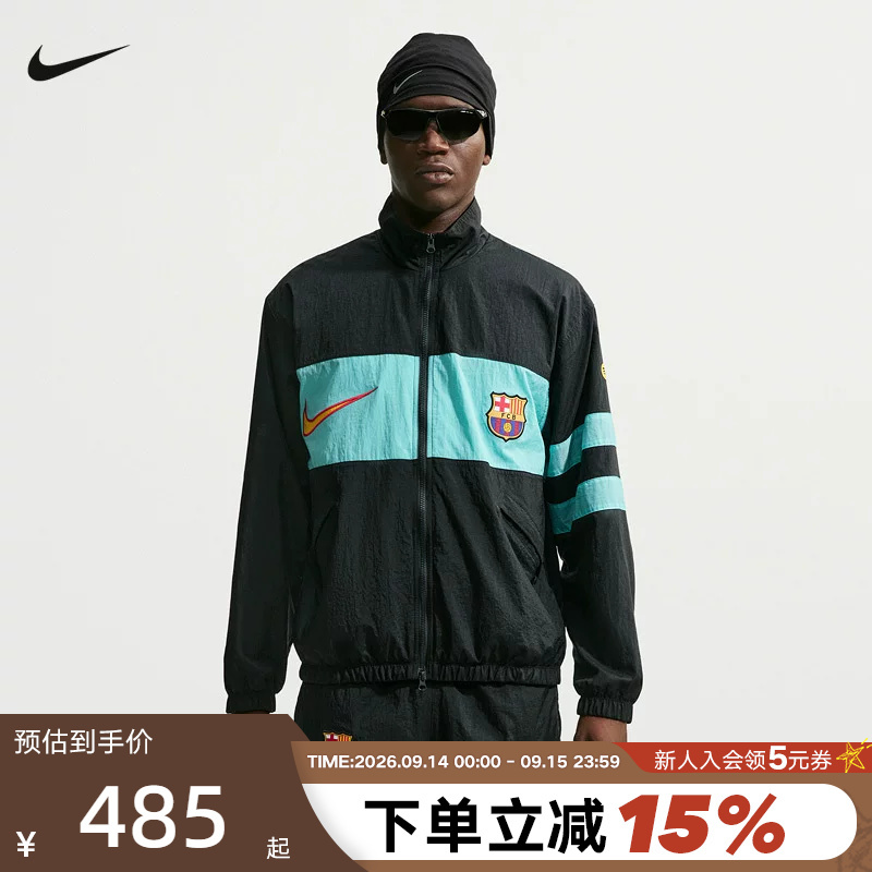 Nike Nike's New Autumn Model Barcelona Men's Water-Repellent Football Sports Jacket Contrasting Color Jacket Io4327-010