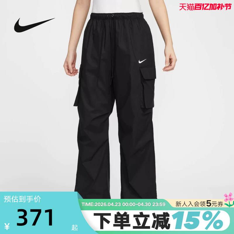 Nike Women's Pants Summer New Style Large Pocket Cargo Pants Embroidered Loose Sports Woven Long Pants If0392