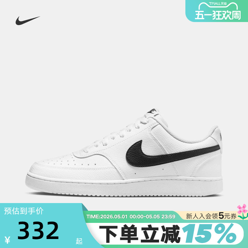 Nike Nike Men's Shoes Court Vision Lo Simple Version of Air Force Casual Sports Shoes Dh2987-101