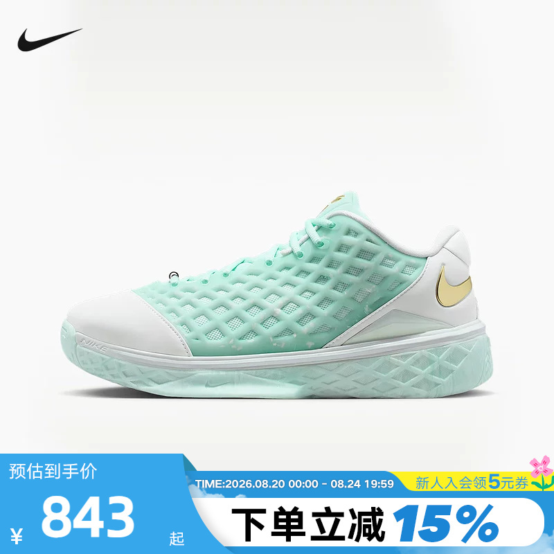 Nike Kobe 3 Men's Shoes Kobe 3 Low-Top Practical Basketball Shoes Light Green Sneakers Ix2017-100