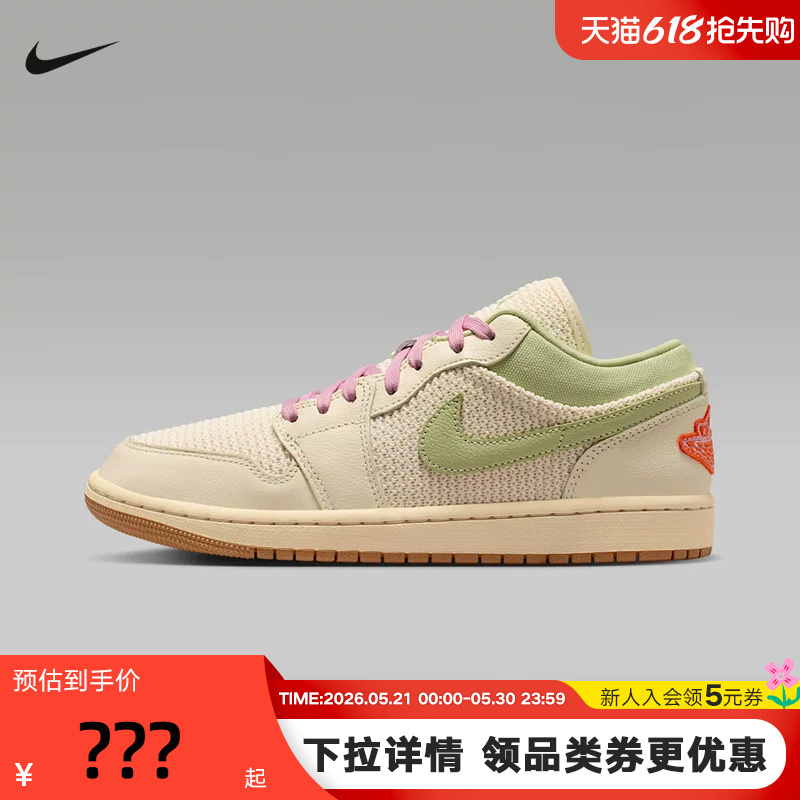 Nike Women's Shoes Air Jordan 1 Knitted Upper Aj1 Low-Top Retro Casual Shoes Ii0569-100