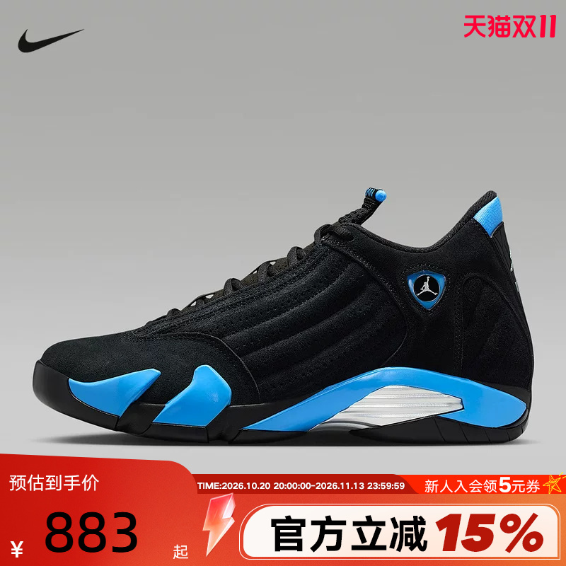 Nike Air Jordan 14 Aj14 Black and Blue Jordan 14 Men's Mid-Top Retro Basketball Shoes 487471-007 Nike Air Jordan 14 Aj14 Black and Blue Jordan 14 Men's Mid-Top Retro Basketball Shoes 487471-007