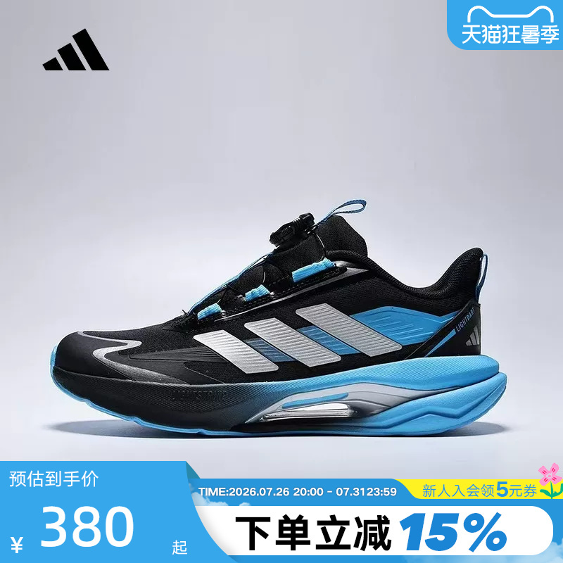 Adidas Adidas Kids' Lightning Dart Sneakers Lightdart Habu Running Shoes Lc1662