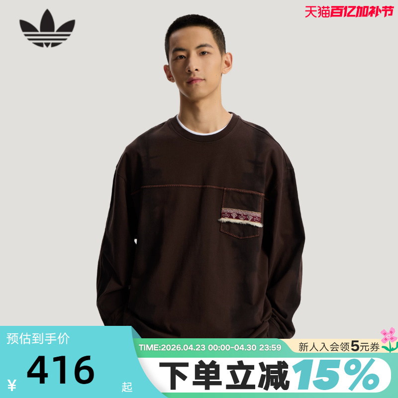 Adidas Adidas Clover Cotton Knitted Top 26 Spring Men's Large Size Logo Long-Sleeved T-Shirt Kw5672