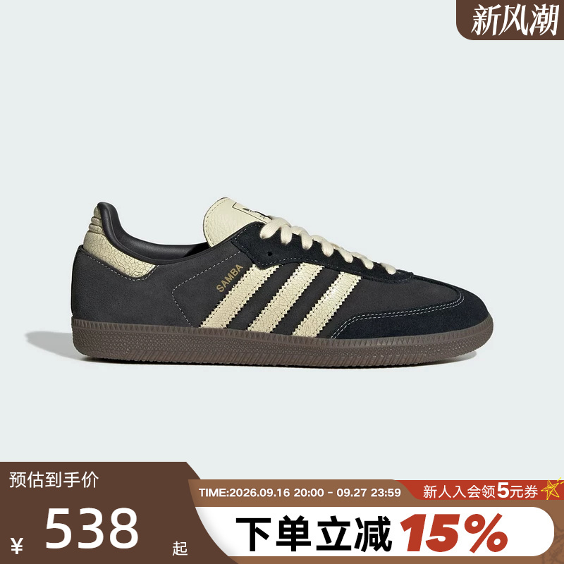 Adidas Adidas Trefoil "T-Toe Shoes" 2026 Winter Unisex Samba Og German Training Shoes Kk2268 Adidas Adidas Trefoil "T-Toe Shoes" 2026 Winter Unisex Samba Og German Training Shoes Kk2268