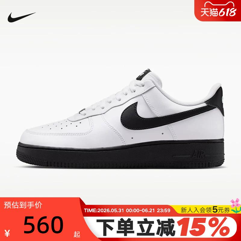 Nike Men's Shoes Air Force 1 Sneakers White and Black Af1 Low-Top Retro Casual Sneakers Fj4146-129 Nike Men's Shoes Air Force 1 Sneakers White and Black Af1 Low-Top Retro Casual Sneakers Fj4146-129