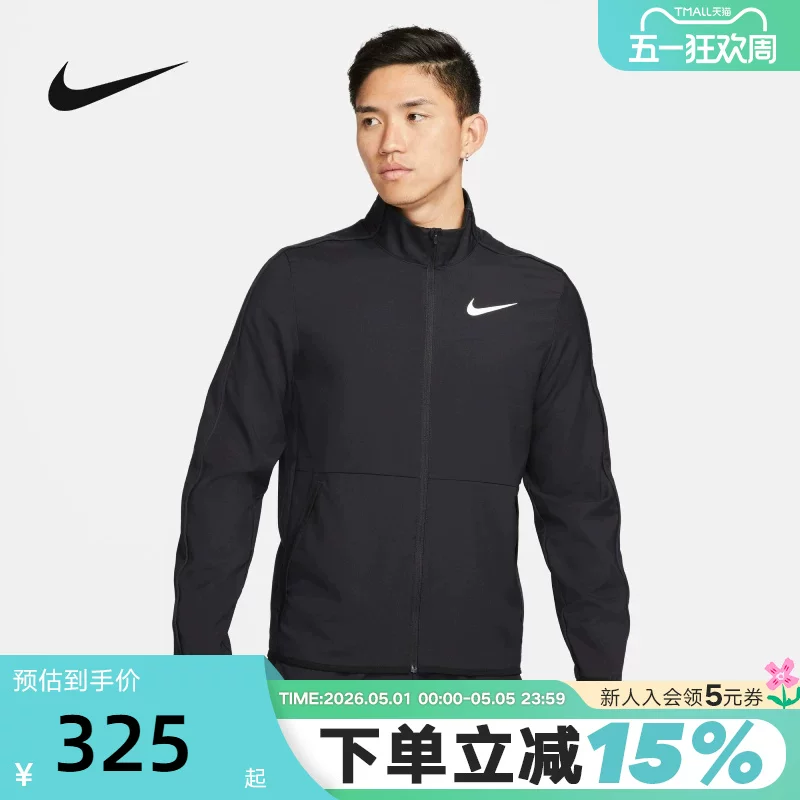 Nike, куртка для тренировки быстрого высушивания, для бега