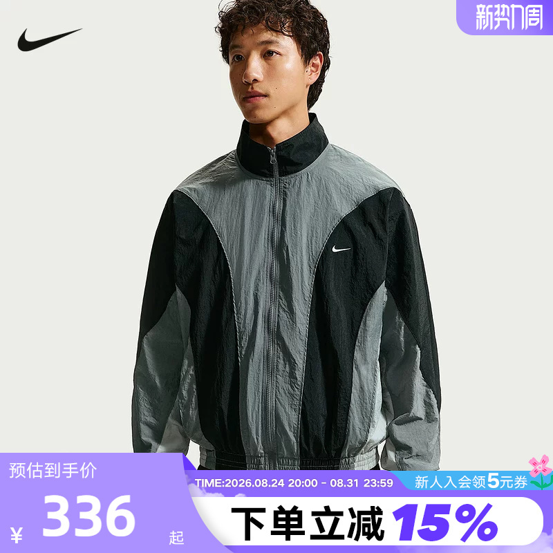 Nike Men's Basketball Jacket Autumn New Lightweight Woven Mesh Embroidered Sports Jacket Im5888-084 Nike Men's Basketball Jacket Autumn New Lightweight Woven Mesh Embroidered Sports Jacket Im5888-084