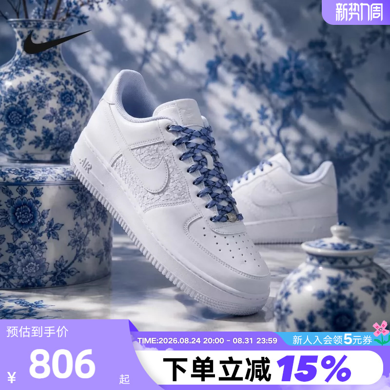 Nike Nike Air Force One Men's Shoes with Woven Stitching Af1 White and Blue Casual Sneakers Iw1892-111