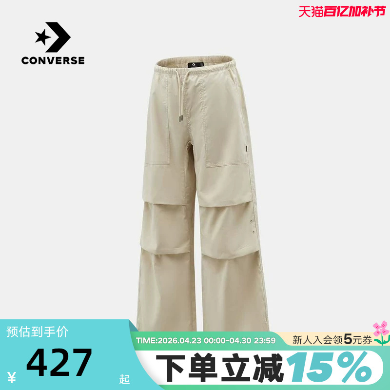Converse Women's Sports Casual Pants Versatile Trendy Straight-Leg Pants Workwear Pants Wcj686-Gjr