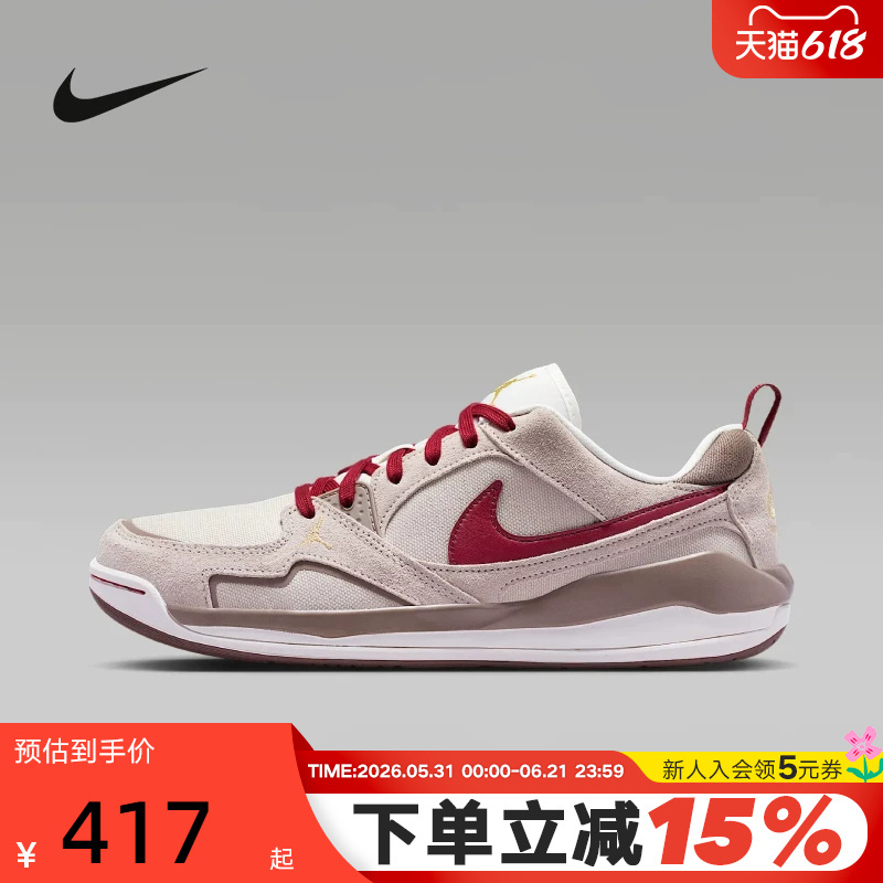 Jordan Nike Men's Shoes Year of the Horse Limited Edition New Year Model Cmft Beige Red Brown Low-Top Retro Sneakers Iq9781-261