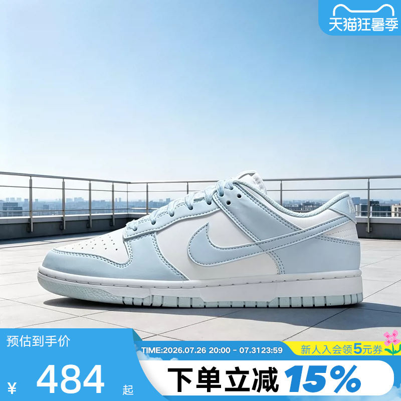 Nike Women's Shoes Dunk Low Blue and White Low-Top Versatile Sneakers Sports Casual Shoes Ib7311-100
