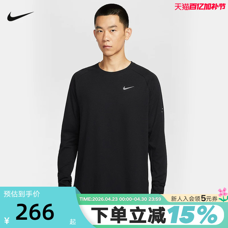 Nike Men's Top Dri-Fit Quick-Drying Waffle Running Crew Neck Long-Sleeved Knit Shirt Hv2706-010