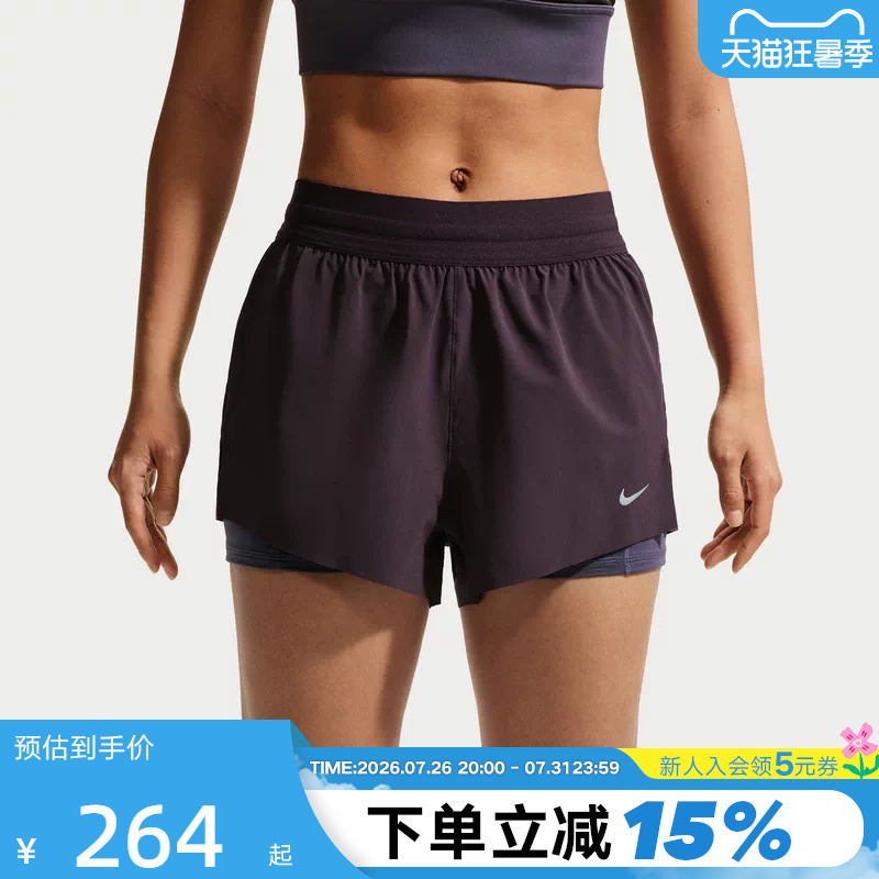 Nike Women's Mid-Waist 2-in-1 Running Shorts Summer Dri-Fit Quick-Dry Sports Pants Ir7594-651