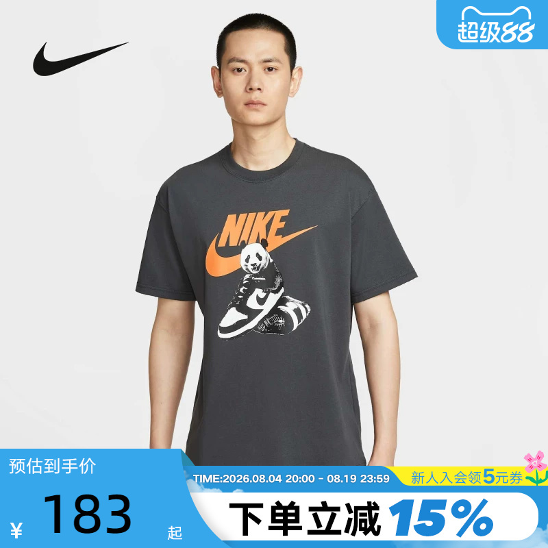 Nike Nike Short-Sleeved Men's Summer Black and White Dunk Panda Print Breathable Round Neck Sports T-Shirt Hq9245-060