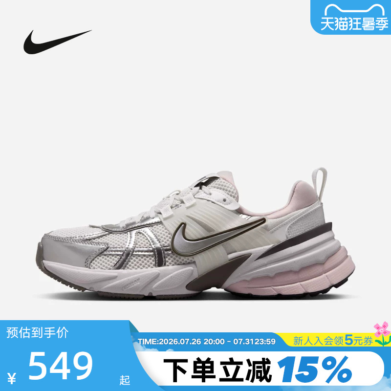 Nike Women's Shoes Spring and Autumn New Model V2K Run Retro Dad Shoes Mesh Running Shoes Fd0736-010
