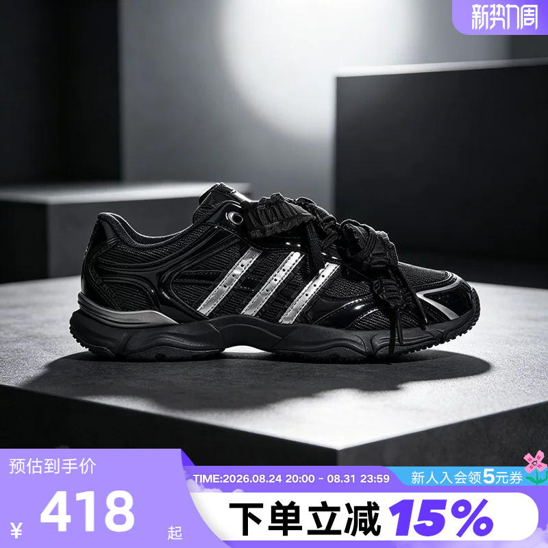 [Same Style as Song Yuqi] Adidas Whisper Glide Women's "Dance Shoes" Sneakers Kh6931