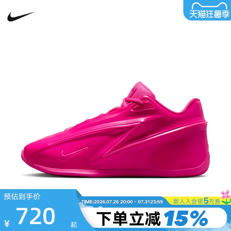 Nike Nike Men's Shoes Pink Kd19 Durant 19Th Generation Practical Sports Shoes Cushioning Basketball Shoes Iu5424-600 Nike Nike Men's Shoes Pink Kd19 Durant 19Th Generation Practical Sports Shoes Cushioning Basketball Shoes Iu5424-600