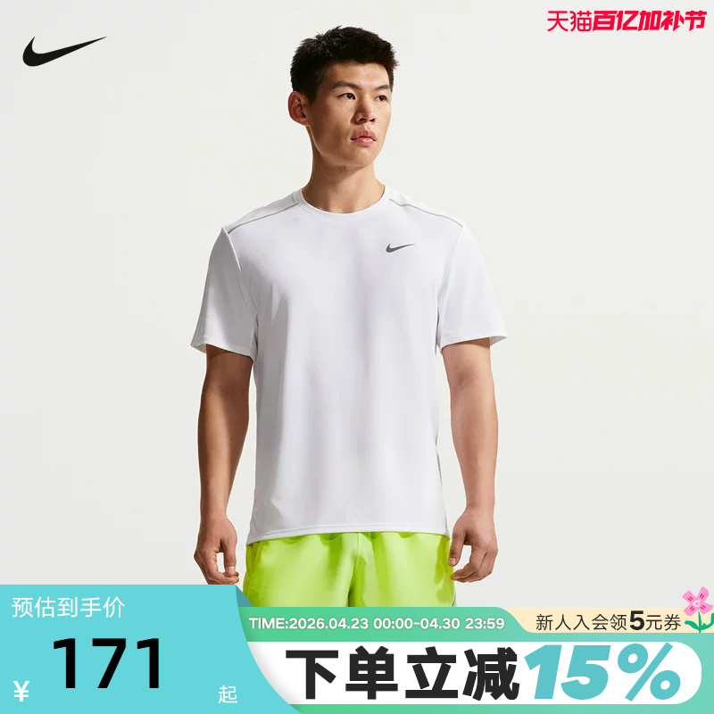 Nike Nike Men's Short-Sleeved Summer New Fitness Running Basketball Sports Casual Versatile T-Shirt If2083-100