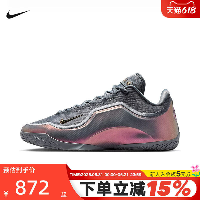 Nike Lebron Xxiii Ep James 23Rd Generation Men's On-Court Basketball Shoes Ih1514--002 Nike Lebron Xxiii Ep James 23Rd Generation Men's On-Court Basketball Shoes Ih1514--002