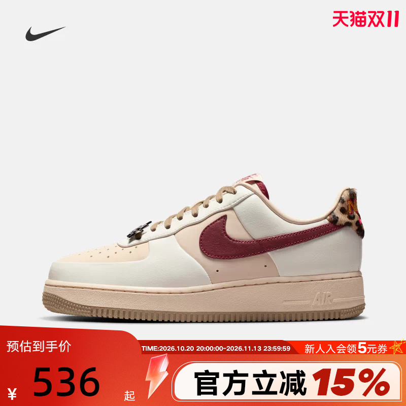 Nike Women's Shoes Air Force 1 Leopard Print Air Force One Sneakers Casual Sneakers Im7510-262