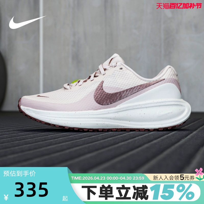 Nike Nike Running Shoes Women's Summer Revolution 8 Mesh Shoes Cushioning Sports Shoes Ir1525-601
