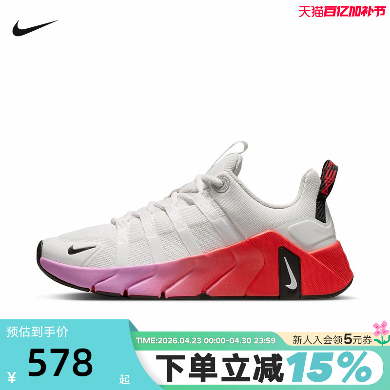 Nike Nike Women's Shoes 26 Summer New Model Free Metcon 7 Sports Training Shoes Running Shoes Ii7406-005