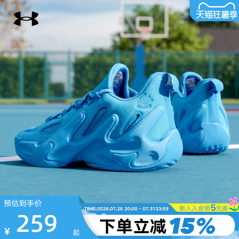 Under Armour Ua Curry Curry 13 Spring and Summer New Cushioning Sports Shoes for Older Children Basketball Shoes 6014870-419