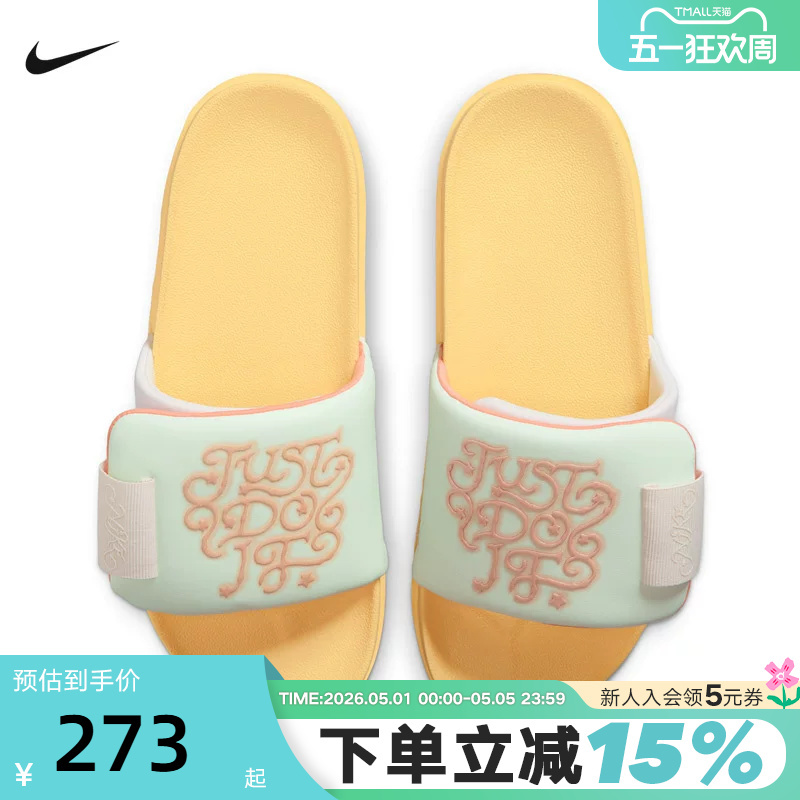 Nike Women's Slippers Summer New Casual Beach Shoes Sports Sandals Velcro Flip-Flops Ir8251-187